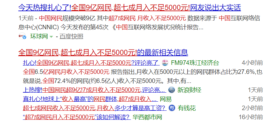 2004新澳精准资料免费提供，科学数据解释落实_The87.24.29