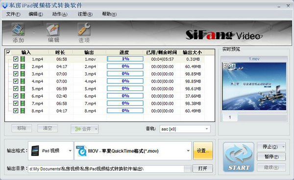 澳门资料大全免费资料，精细解答解释落实_iPad31.62.92