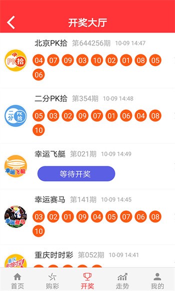 二四六(944CC)资料免费，深度研究解释落实_ios88.21.77