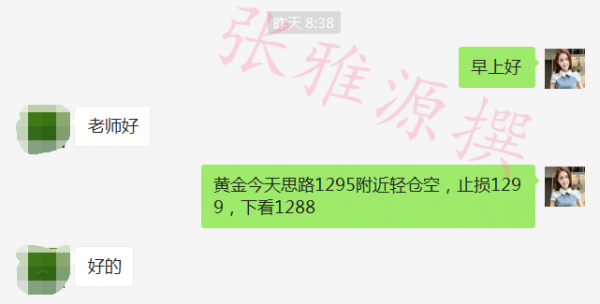 7777788888精准管家婆全准，实地调研解释落实_战略版95.92.22