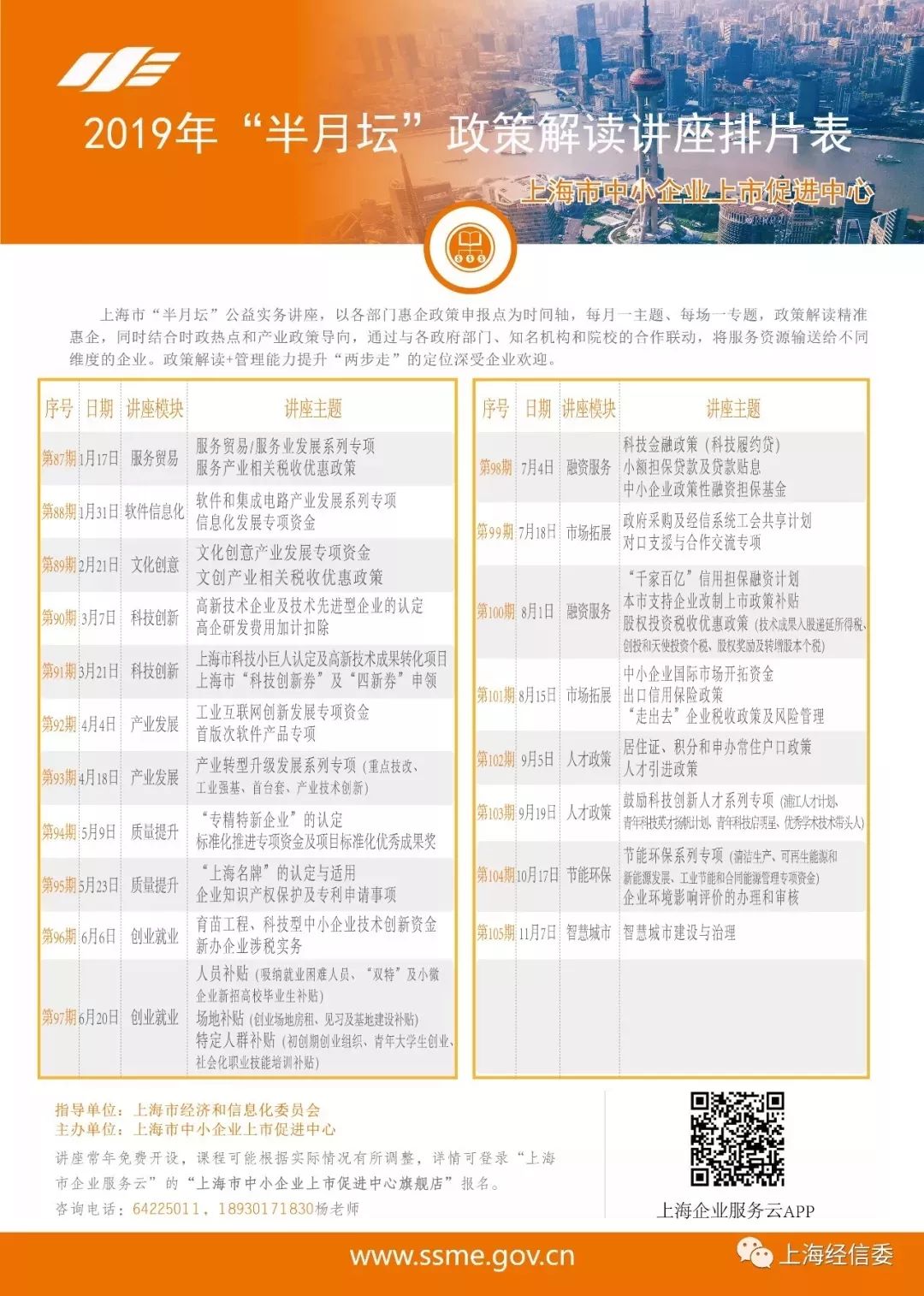 2024新澳正版资料最新更新，实时更新解释落实_BT77.41.84