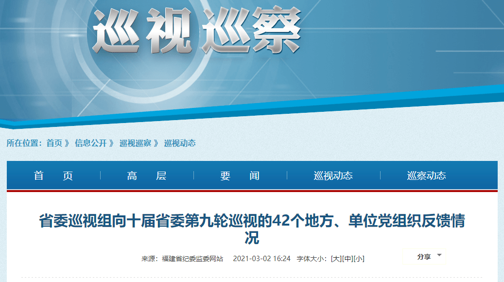 澳门正版资料免费公开2022，深入分析解释落实_V版42.52.46