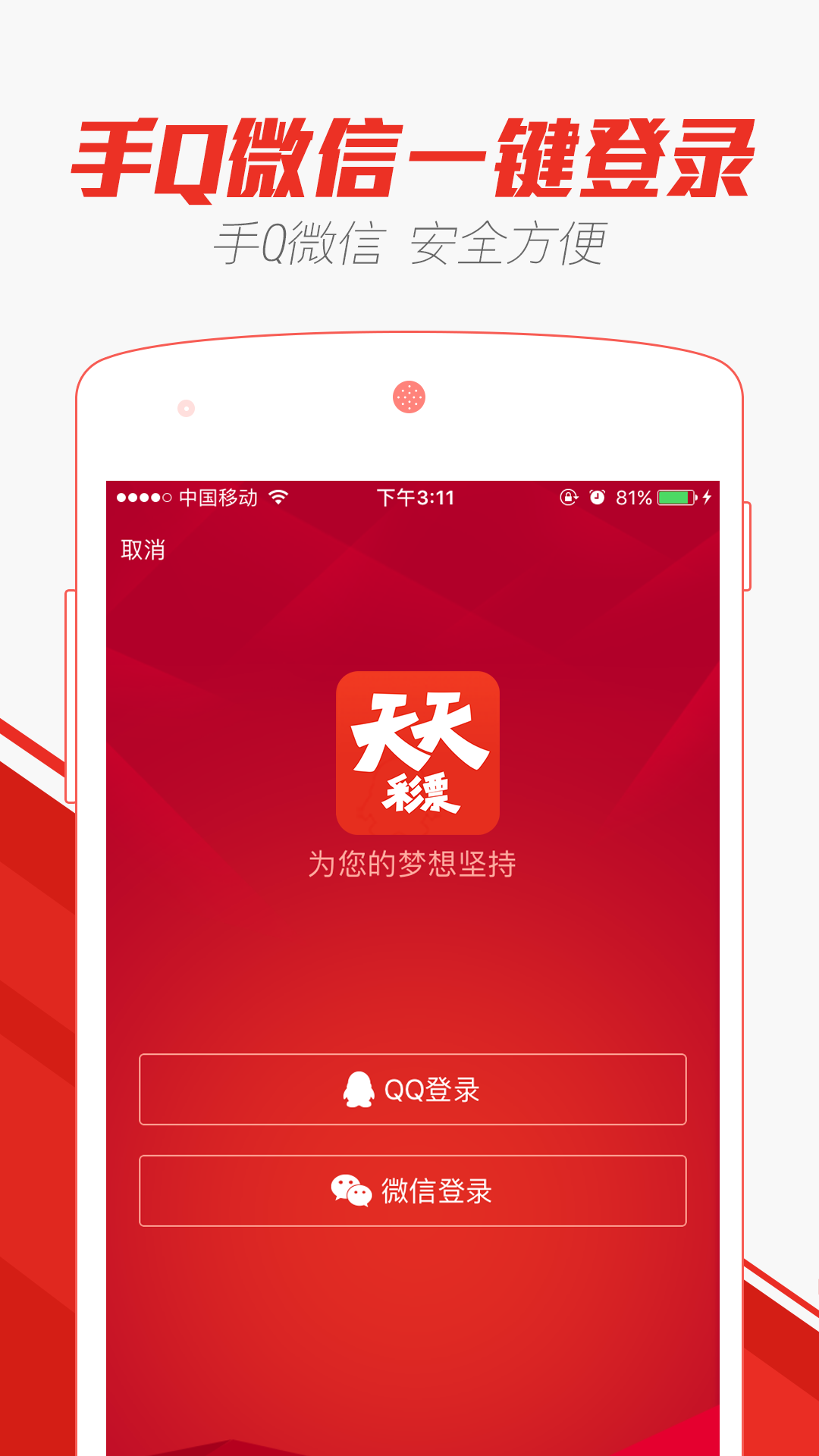 新澳天天开奖免费资料大全最新，深度解答解释落实_app13.10.79