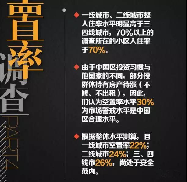 2024香港图库免费资料大全看，现状分析解释落实_VIP20.27.90