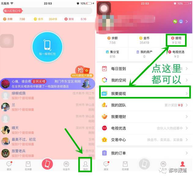 澳门精准最快大全天天开彩，统计解答解释落实_iPad6.24.14