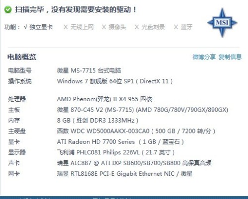 全网最精准澳门资料龙门客栈，实践经验解释落实_iPad73.19.82