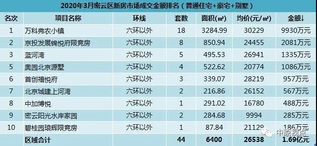 奥门2024正版资料免费看，真实数据解释落实_V86.51.88