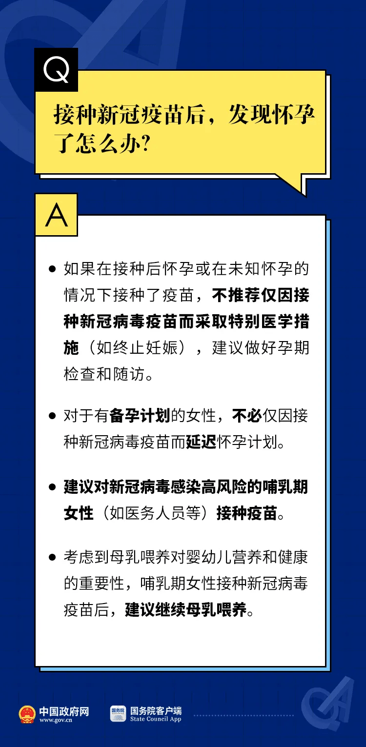 新澳门免费资料挂牌大全，科学解答解释落实_战略版14.62.27