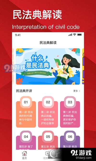 管家婆一码一肖一种大全，详细解读解释落实_iShop73.25.36