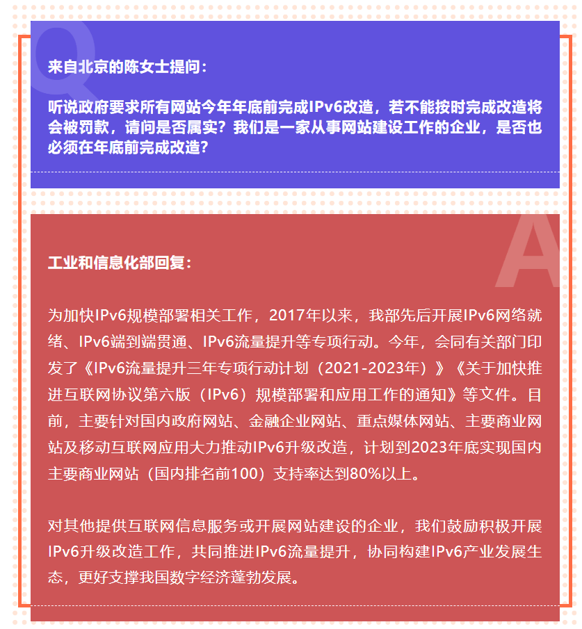 澳门最精准的龙门客栈网址，实践解答解释落实_VIP64.80.86