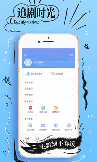 2024澳门今天晚上开什么生肖，精细分析解释落实_app13.15.28