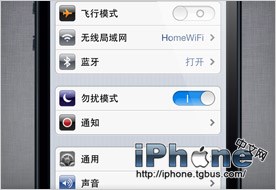 二四六天天免费资料门图讯最快开，定量分析解释落实_iPhone25.70.9