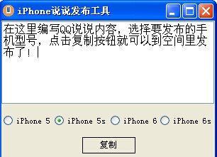 二四六天天免费资料门图讯最快开，定量分析解释落实_iPhone25.70.9