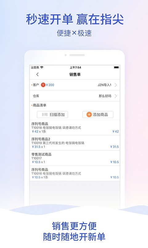 管家婆一码一肖最经典的一句，快速解答解释落实_app13.46.32