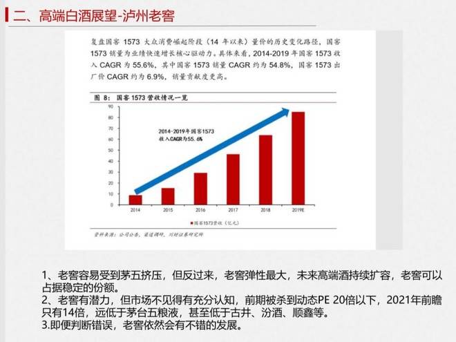 2024新澳精准资料免费提供下载，最佳精选解释落实_The31.74.41