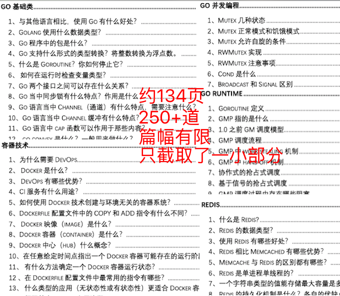 澳门内部资料和公开资料，定性解答解释落实_GM版92.26.3