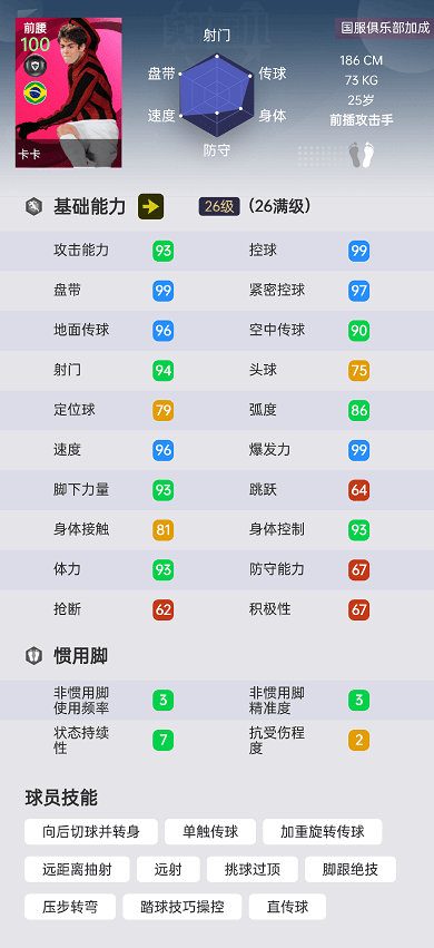 管家婆2024正版资料三八手，深度研究解释落实_ios68.42.49