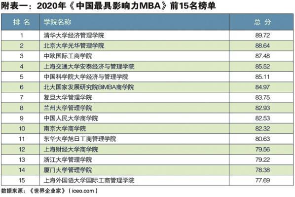 澳门一码精准必中大公开，深度研究解释落实_ios21.16.61