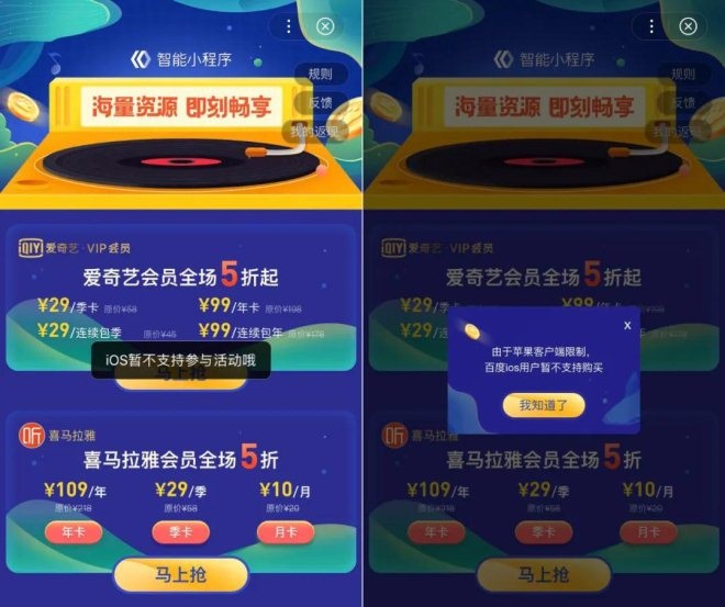 澳门一码精准必中大公开，深度研究解释落实_ios21.16.61