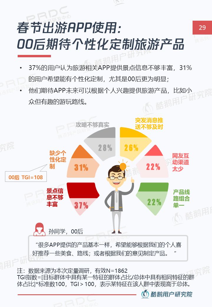 管家婆一奖一特一中，专业研究解释落实_网页版73.38.55