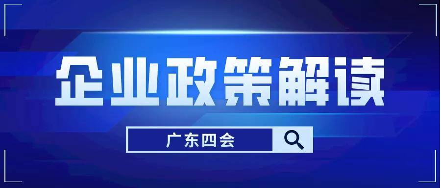 管家婆一奖一特一中，专业研究解释落实_网页版73.38.55