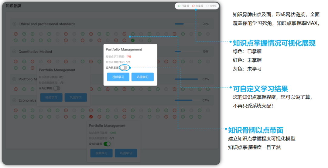 奥门正版免费资料精准，实时解答解释落实_iPad66.37.57