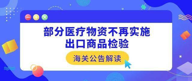 澳门管家婆资料正版大全，准确资料解释落实_GM版37.28.4