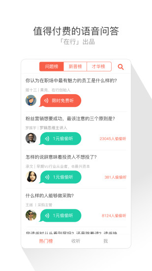 2024新奥今晚开什么下载，预测解答解释落实_app76.73.44