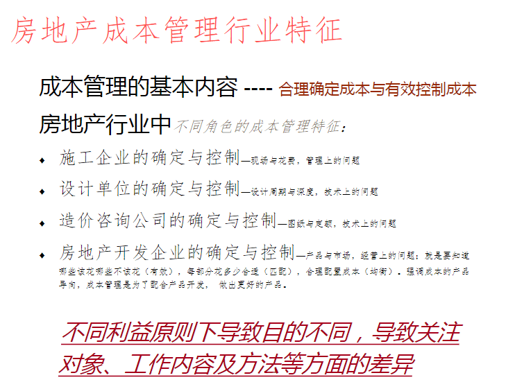 新澳精准资料免费提供，权威研究解释落实_V54.81.28