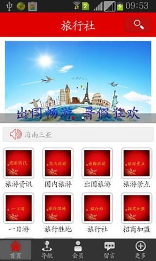 澳门最精准免费资料大全旅游团，精细分析解释落实_app81.18.47