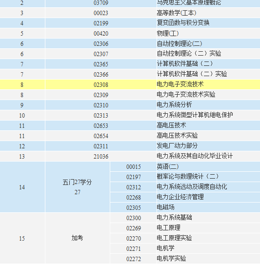 新奥今天开奖结果查询，深度解答解释落实_HD38.49.79