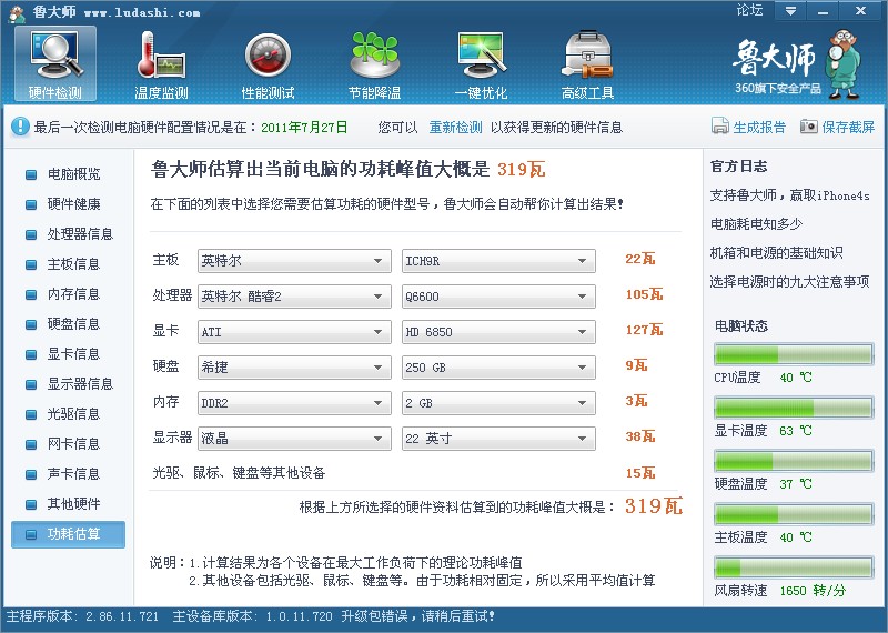 新奥今天开奖结果查询，深度解答解释落实_HD38.49.79