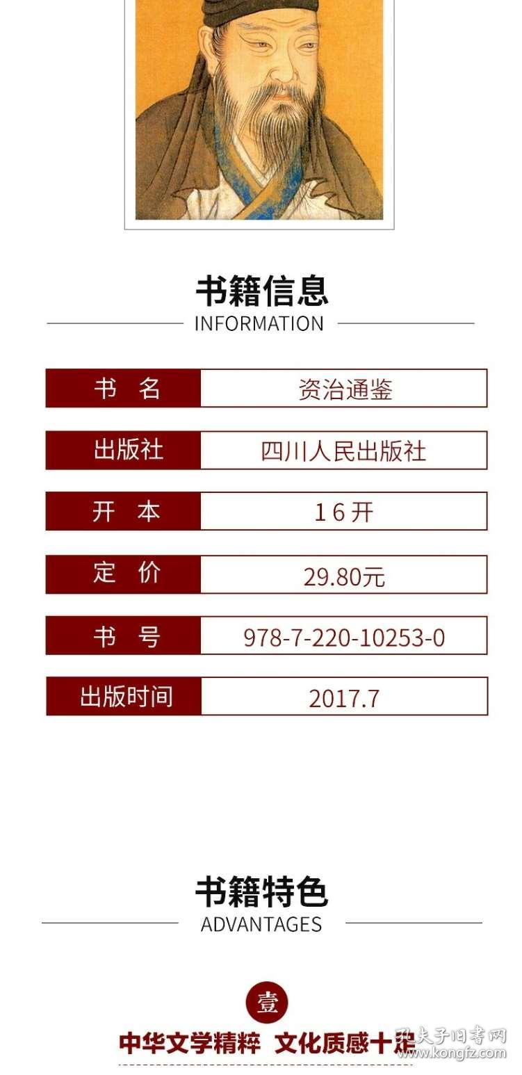 2024正版资料免费公开，经典解答解释落实_BT14.85.53