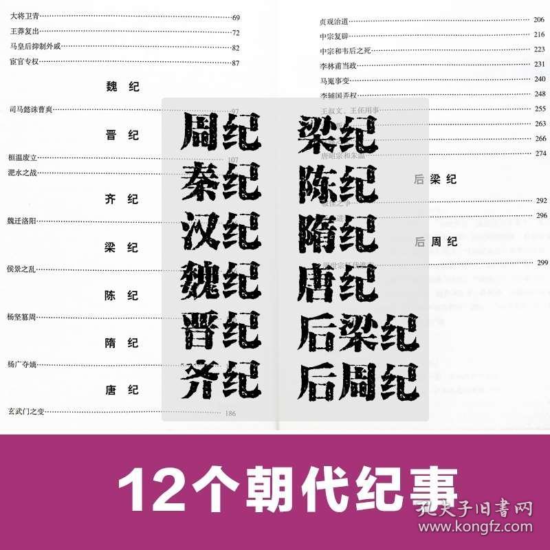 2024正版资料免费公开，经典解答解释落实_BT14.85.53