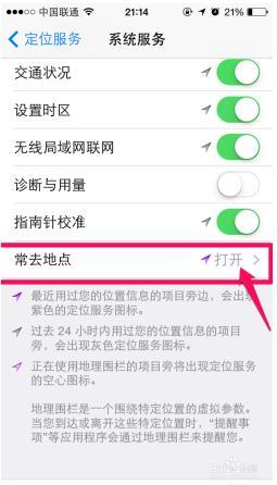 新澳历史开奖记录查询结果，实践研究解释落实_iPhone9.26.18