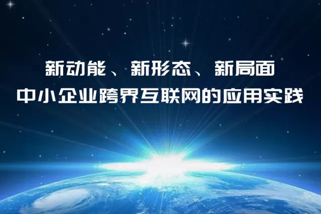 2024新奥免费资料网站，深度研究解释落实_ios36.2.88