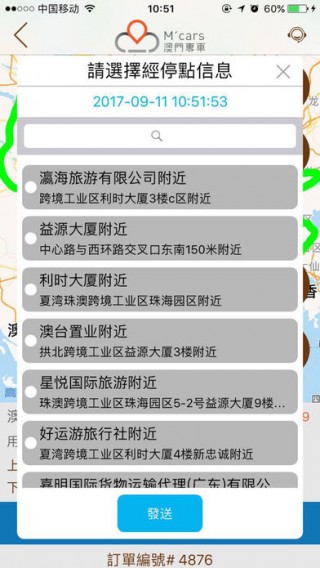 澳门正版挂牌资料全篇完整篇，实地分析解释落实_app18.44.84