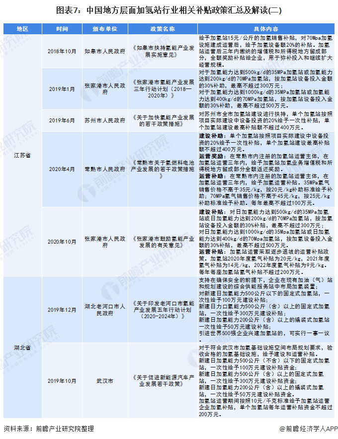 新澳门4949正版大全，实证研究解释落实_VIP9.39.68