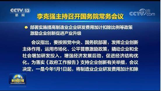 新澳门4949正版大全，实证研究解释落实_VIP9.39.68