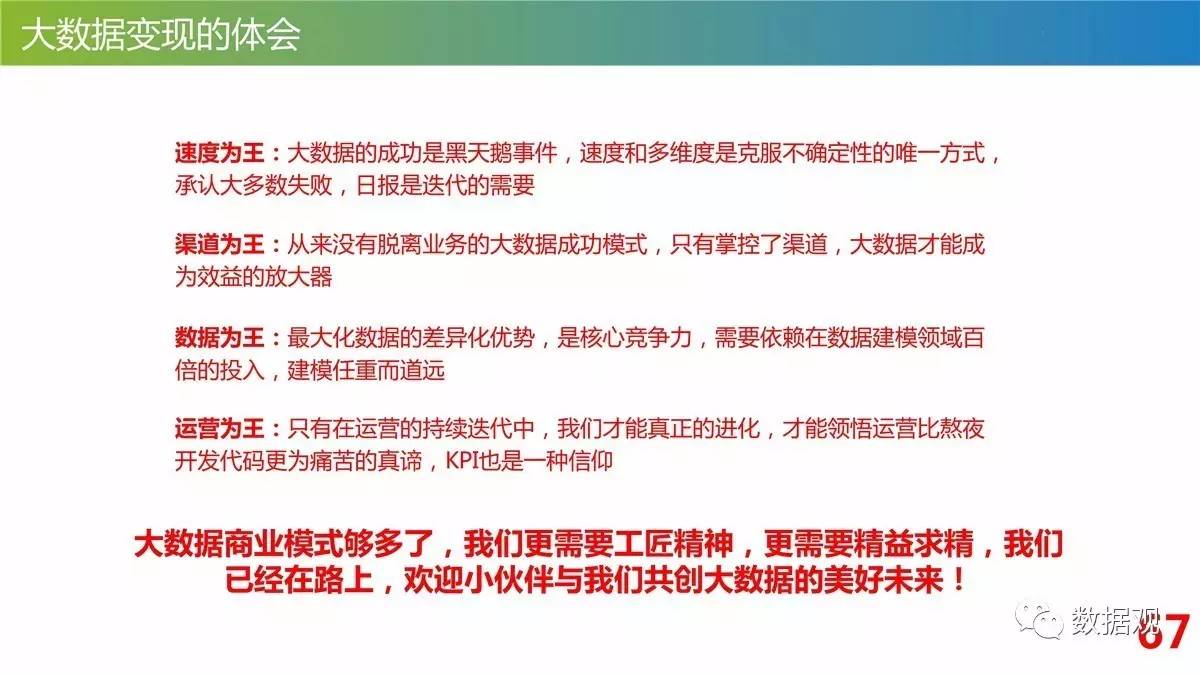 澳门资料大全,正版资料查询，实践数据解释落实_VIP61.83.2