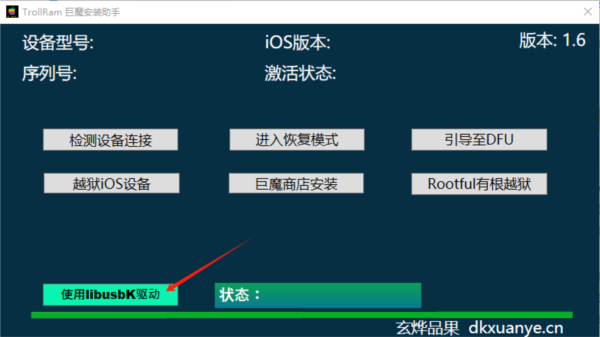 2024年香港6合资料大全查，专家解析解释落实_ios18.89.90