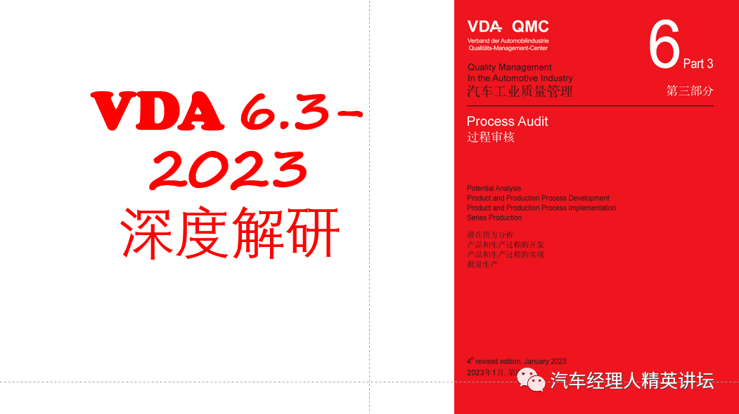 7777788888新版跑狗图，实践解答解释落实_VIP37.67.86