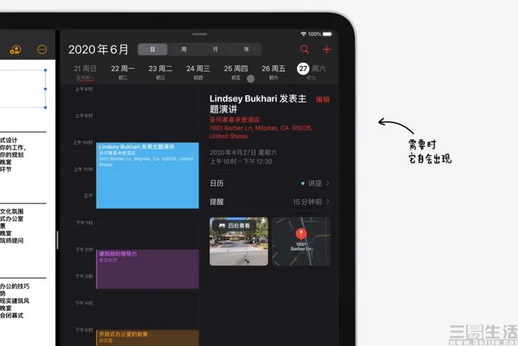 2024新澳门的资料大全，实时解答解释落实_iPad81.89.6