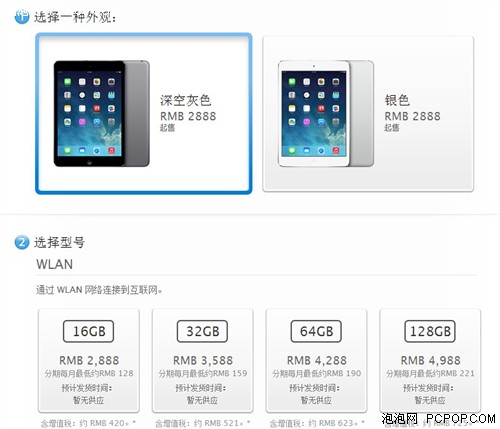 2024新澳门的资料大全，实时解答解释落实_iPad81.89.6