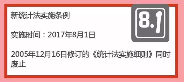 新奥2024正版94848资料，精细分析解释落实_app23.88.5