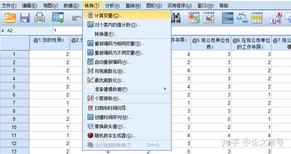 最准一肖一.100%准，实证数据解释落实_GM版66.3.30