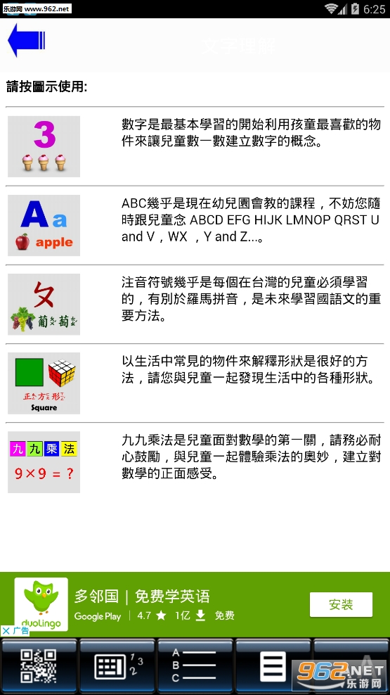 香港2023全年免费资料，理论依据解释落实_V版14.9.36