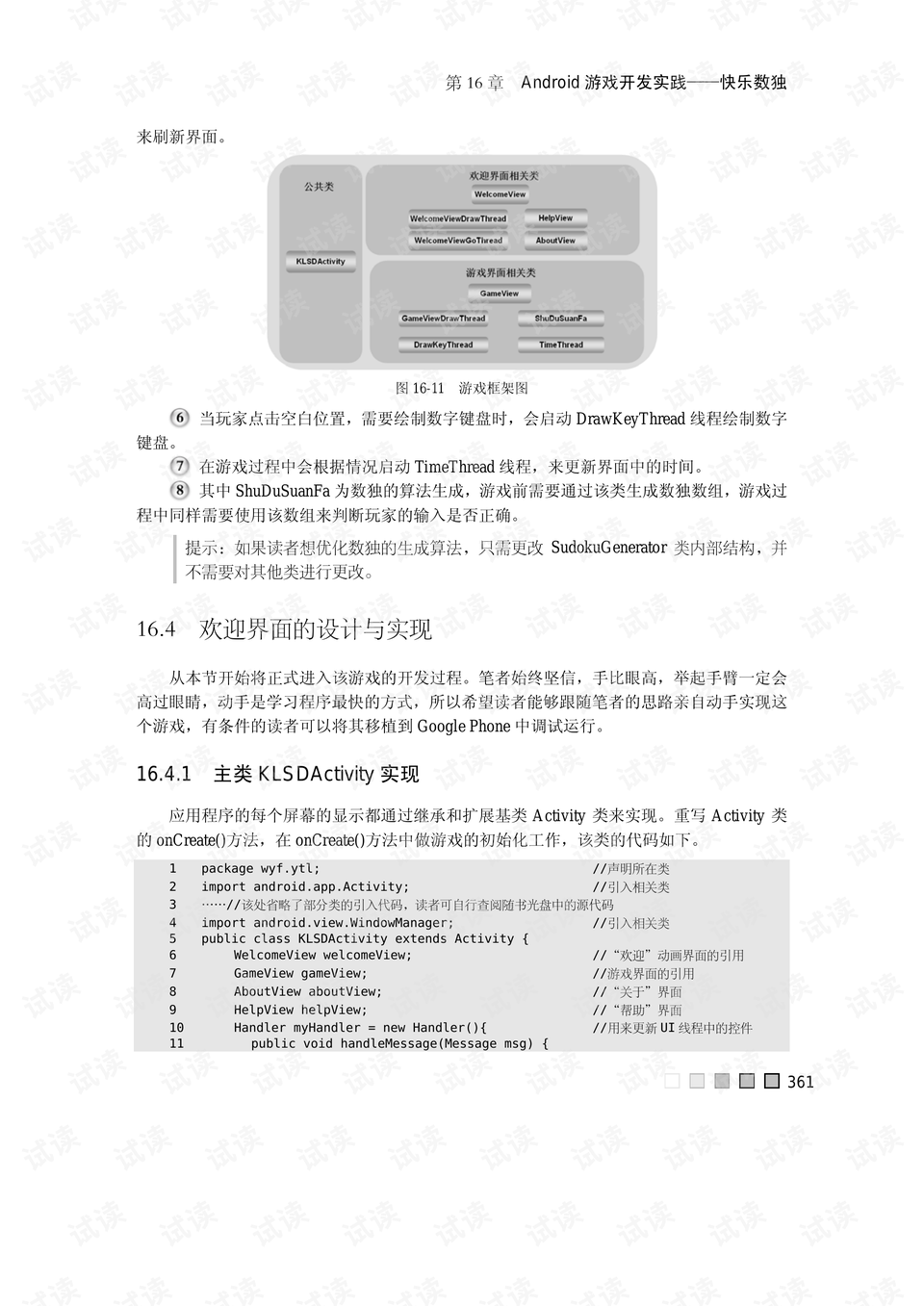 2024澳门最精准龙门客栈，最新数据解释落实_V版20.30.15