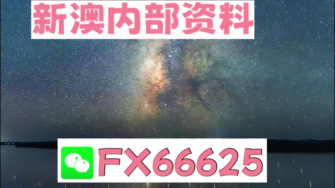 2024天天彩正版资料大全，科学解答解释落实_战略版34.57.65