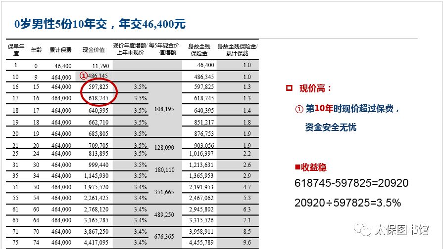 新澳内部一码精准公开，全面解答解释落实_WP27.65.76